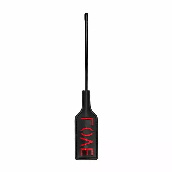 Ouch Silhouette - Pieni piiska - Ouch - 41811 - 1